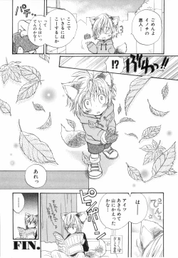 Page 153 of Hot Milk