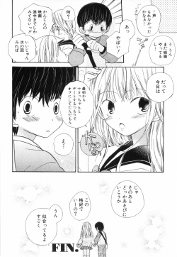 Page 169 of Hot Milk