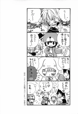 Page 173 of Hot Milk