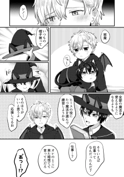 Page 17 of HeathShino