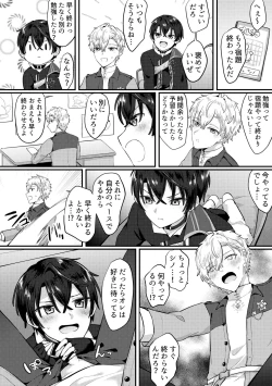 Page 19 of HeathShino