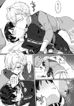 Page 24 of HeathShino