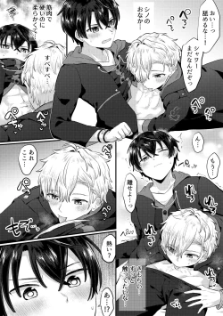 Page 33 of HeathShino