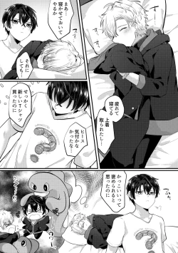 Page 41 of HeathShino