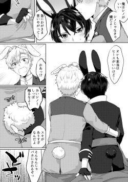 Page 49 of HeathShino