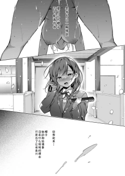 Page 26 of Meshimazu datta Yome no Ryouri ga Totsuzen Oishiku Natta Wake 2