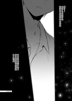 Page 29 of Meshimazu datta Yome no Ryouri ga Totsuzen Oishiku Natta Wake 2