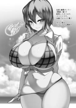 Page 21 of Shokushu Yuuka