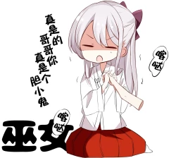 Page 101 of Imouto ga 1kai shika Me o Awase tekurenai | 妹妹一天只和我对上一次眼