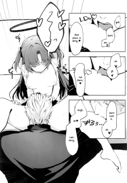 Page 24 of Ame to Shousou - rain and impatience