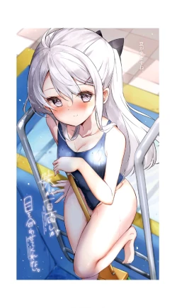 Page 37 of Imouto ga Ichinichi Ikkai shika Me o Awasete kurenai.3