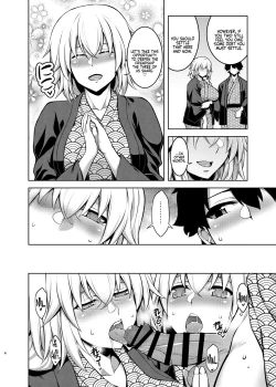 Page 6 of La faux| La faux