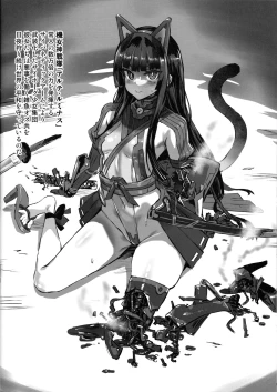 Page 10 of Gareki 33