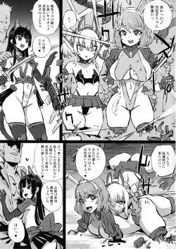 Page 13 of Gareki 33