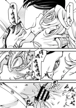 Page 27 of ReruTa ga Gunrei de Kozukuri suru Hanashi