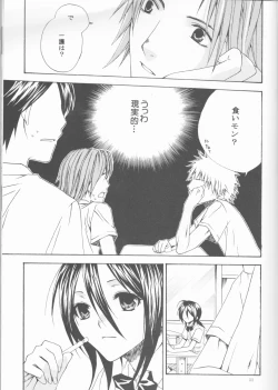 Page 11 of Kamikaze 2