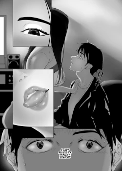 Page 24 of Mesu no Kao.