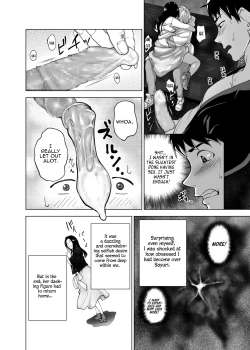 Page 34 of Mesu no Kao.