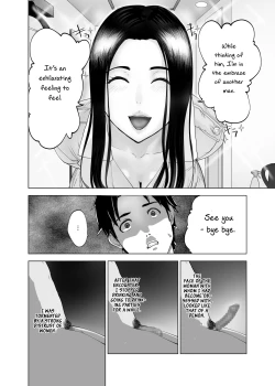 Page 46 of Mesu no Kao.