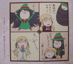 Page 5 of 処女はお姉さまに恋してる　特典絵本 ツンデレラ