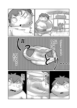 Page 32 of COMIC BOLD 06 Debuota-tachi no Sukebe Jijyou