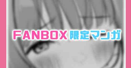 Download Maiasa Okuchi de Okoshite Kureru Kanojo