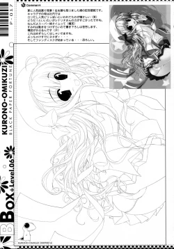 Page 15 of BBOX-Level.06