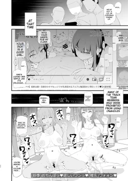 Page 40 of Watashi-tachi no Onaho Koukan Gasshuku Ichinichime to Futsukame!  | Our exchange cocksleeve camp! First day! + Second Day!