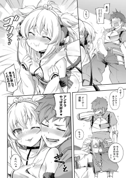 Page 18 of Andira La Land I + II + III