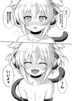 Page 47 of Andira La Land I + II + III