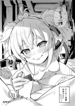 Page 51 of Andira La Land I + II + III