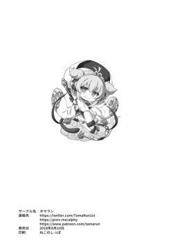 Page 52 of Andira La Land I + II + III