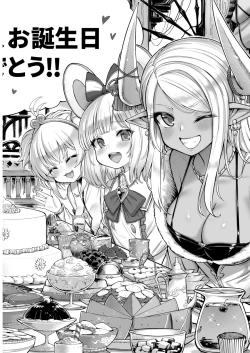 Page 58 of Andira La Land I + II + III