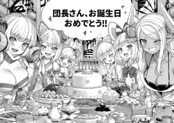 Page 59 of Andira La Land I + II + III