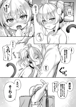 Page 66 of Andira La Land I + II + III