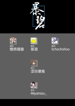 Page 63 of Stocking to Kiseichuu | 丝袜与寄生虫