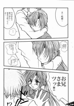 Page 4 of Tamashii no Bodyblow