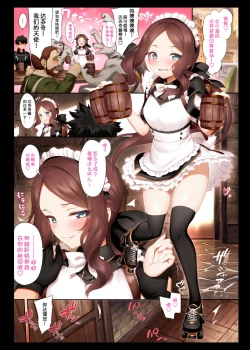 Page 40 of Tokuiten LR