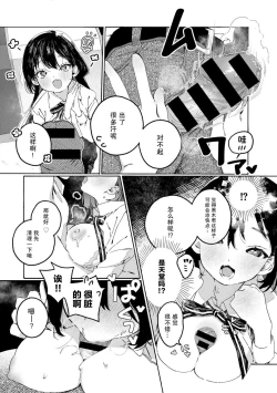 Page 11 of 【最新版】2人でできるなかよしプリクラポーズ集！