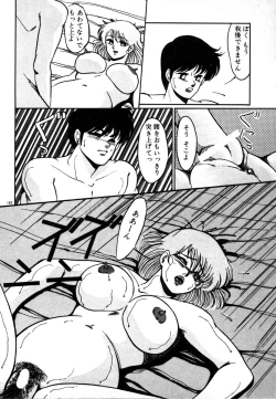 Page 162 of Houkago wa H Time