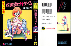 Download Houkago wa H Time