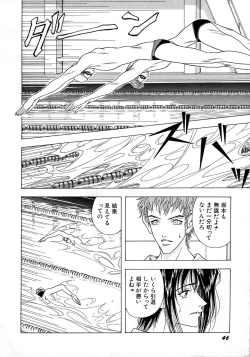 Page 50 of Shoujo Yuugi - Game of Gal