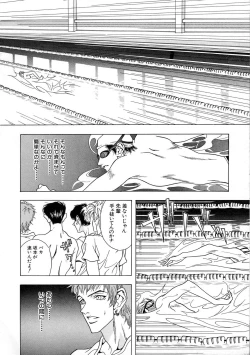 Page 54 of Shoujo Yuugi - Game of Gal