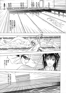 Page 55 of Shoujo Yuugi - Game of Gal