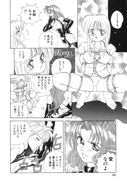 Page 59 of Chikan Hentai Gakuen