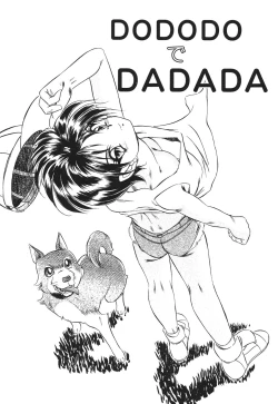 Page 84 of Chikan Hentai Gakuen