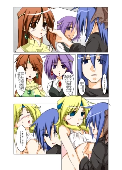Page 11 of Masou *ishin Mind-control Manga