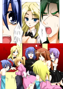 Page 23 of Masou *ishin Mind-control Manga