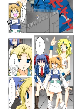 Page 3 of Masou *ishin Mind-control Manga