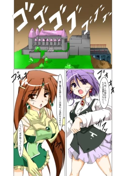 Page 7 of Masou *ishin Mind-control Manga